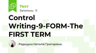  Control Writing-9-FORM-The FIRST TERM