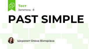 PAST SIMPLE