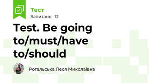 Test. Be going to/must/have to/should