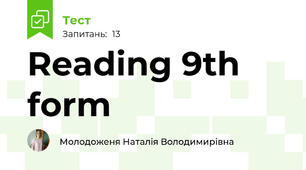 Reading 9th form