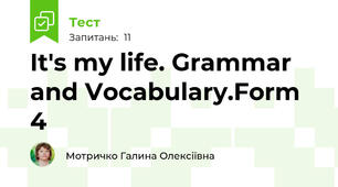 It's my life. Grammar and Vocabulary.Form 4