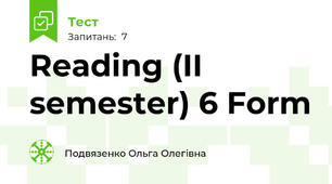  Reading (II semester) 6 Form