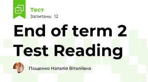 End of term 2 Test Reading