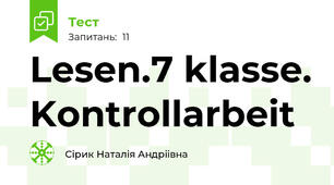 Lesen.7 klasse. Kontrollarbeit