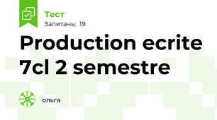 Production ecrite 7cl 2 semestre