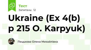 Ukraine (Ex 4(b) p 215 O. Karpyuk)