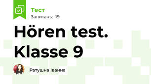 Hören test. Klasse 9