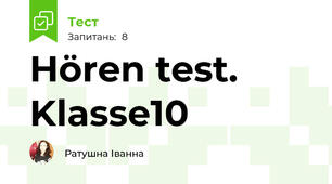 Hören test. Klasse10