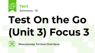 Test On the Go (Unit 3) Focus 3 
