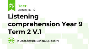 Listening comprehension Year 9 Term 2 V.1