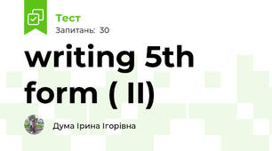 writing 5th form ( II)