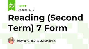  Reading (Second Term) 7 Form