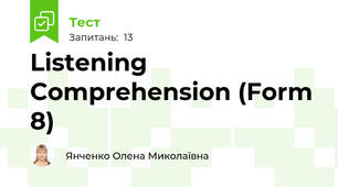 Listening Comprehension (Form 8)