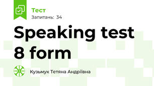 Speaking test 8 form