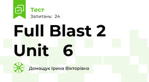Full Blast 2 Unit   6