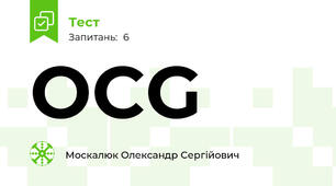 OCG