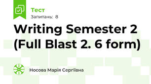 Writing Semester 2 (Full Blast 2. 6 form) 