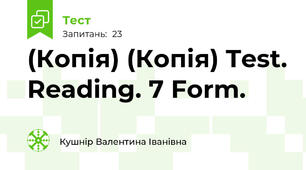 (Копія) (Копія) Test. Reading. 7 Form.