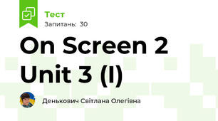 On Screen 2 Unit 3 (I)