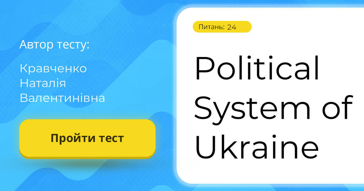 Political System of Ukraine