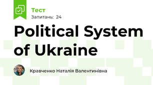 Political System of Ukraine