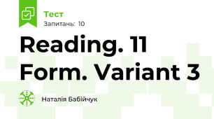 Reading. 11 Form. Variant 3
