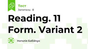 Reading. 11 Form. Variant 2