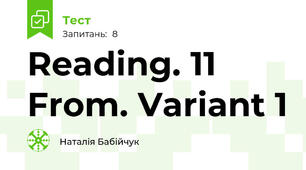 Reading. 11 From. Variant 1