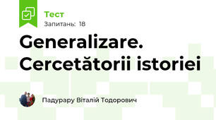 Generalizare. Cercetătorii istoriei