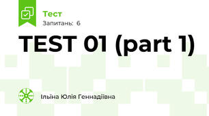 TEST 01 (part 1)
