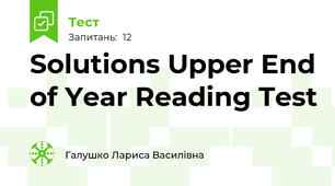 Solutions Upper End of Year Reading Test