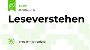 Leseverstehen 