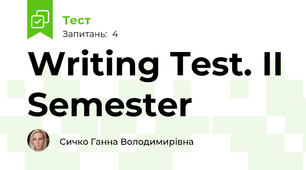 Writing Test. II Semester