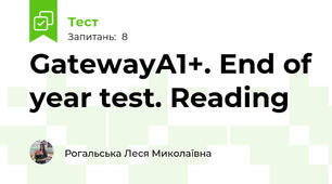GatewayA1+. End of year test. Reading
