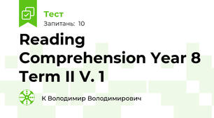 Reading Comprehension Year 8 Term II V. 1
