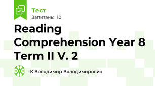 Reading Comprehension Year 8 Term II V. 2