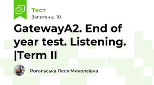 GatewayA2. End of year test. Listening. |Term II