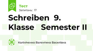 Schreiben  9. Klasse   Semester II