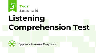 Listening Comprehension Test