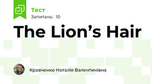 The Lion’s Hair