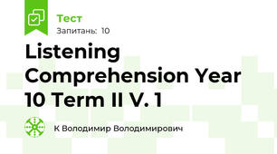 Listening Comprehension Year 10 Term II V. 1