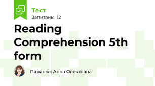 Reading Comprehension 5th form