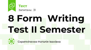 8 Form  Writing Test II Semester 