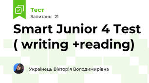 Smart Junior 4 Test ( writing +reading)