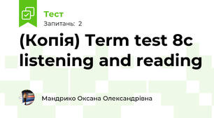 (Копія) Term test 8c listening and reading