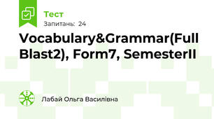 Vocabulary&Grammar(Full Blast2), Form7, SemesterII