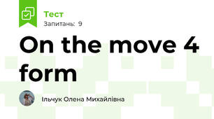On the move 4 form