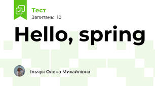 Hello, spring
