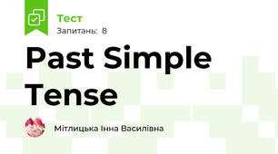 Past Simple Tense