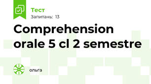 Comprehension orale 5 cl 2 semestre